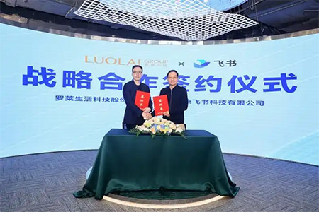 啟用飛書的羅萊生活，推動組織業(yè)務(wù)協(xié)同共進，塑造家紡數(shù)智化創(chuàng)新樣本