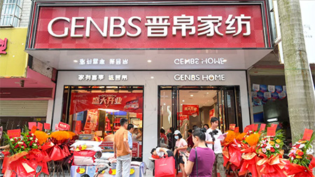 博白晉帛家紡霸氣登場，開業(yè)震撼全城